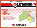 ロータスクラブ加盟店は県内に47店舗!