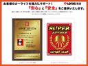 【ロータススーパーアドバイザー】お客様のカーライフを強力にサポート!「安心」と「安全」をご提供いたします☆