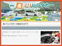 【楽ノリレンタカー】ワンランク上のレンタカー!格安でレンタルできます♪