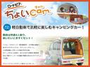 【ロートピアちょいCam】軽自動車で気軽に楽しむキャンピングカー!ぜひ活用してあなたもキャンプに出掛けませんか?