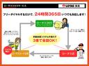 L SAII フルフラット 運転席助手席エアバッグ 衝突回避支援 寒冷地仕様 エコアイドル ESC キーレスリモコン ベンチシート パワーウインドウ 盗難防止システム オートエアコン 運転席エアバック ABS(63枚目)
