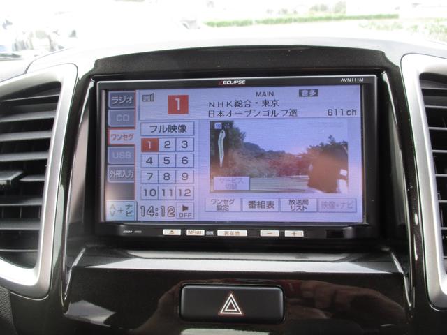 デリカＤ：２ Ｇ　社外メモリーナビ　オールシーズンタイヤ　左パワスラ（24枚目）