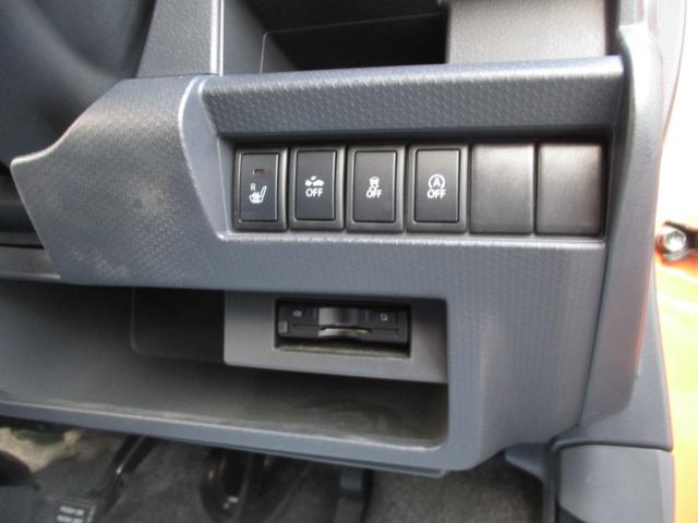 フレアクロスオーバー XG プッシュスタートレーダーブレーキサポートシートヒーター(19枚目)