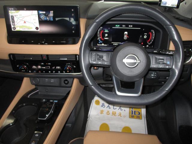 エクストレイル G e-4ORCE パノラミックガラスSR ルーフレール 本革シート BOSE 禁煙車(17枚目)