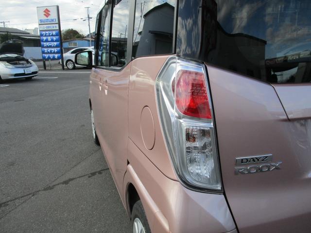 デイズルークス Ｘ　左パワスラ　全方位モニター　スマートキー　ＥＴＣ付（7枚目）