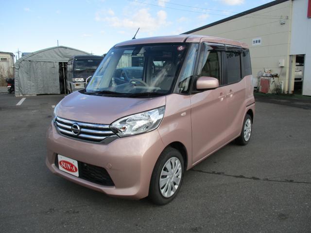 デイズルークス Ｘ　左パワスラ　全方位モニター　スマートキー　ＥＴＣ付（9枚目）