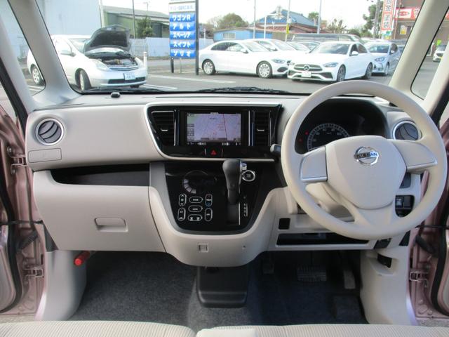 デイズルークス Ｘ　左パワスラ　全方位モニター　スマートキー　ＥＴＣ付（27枚目）