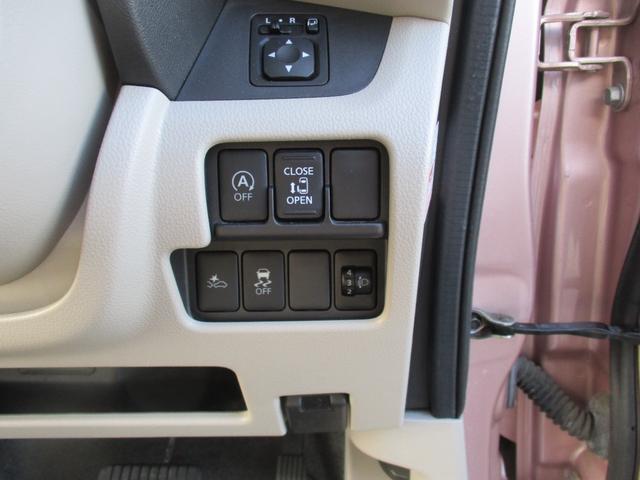 デイズルークス Ｘ　左パワスラ　全方位モニター　スマートキー　ＥＴＣ付（31枚目）