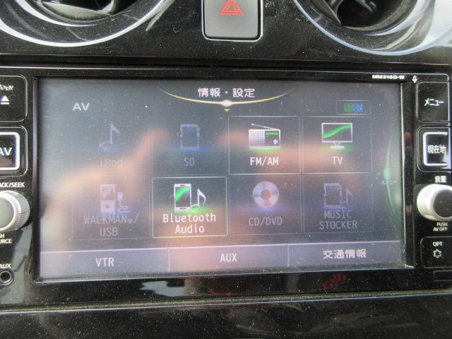 ノート ｅ－パワー　メダリスト　純正ナビ　インテリアラモ二＋スマートルームミラー　踏み間違え防止　フロント＆バックソナー付　ハーフレザーシート（24枚目）