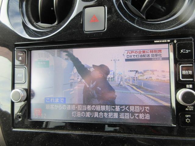 ノート ｅ－パワー　メダリスト　純正ナビ　インテリアラモ二＋スマートルームミラー　踏み間違え防止　フロント＆バックソナー付　ハーフレザーシート（25枚目）