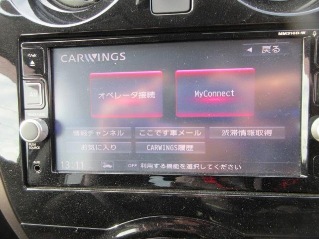 ノート ｅ－パワー　メダリスト　純正ナビ　インテリアラモ二＋スマートルームミラー　踏み間違え防止　フロント＆バックソナー付　ハーフレザーシート（26枚目）