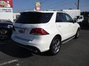 ＧＬＥ ＧＬＥ３５０ｄ　４マチックスポーツ　本革パワーシート　パノラミックルーフ　全方位バックカメラ　禁煙車（4枚目）