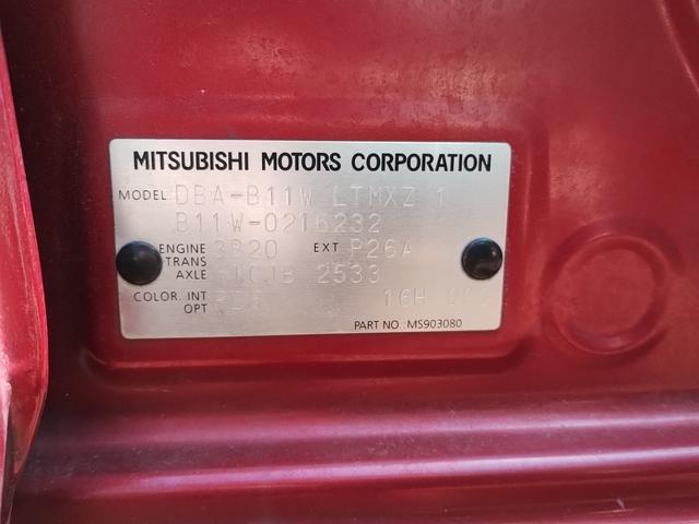 ｅＫワゴン Ｍ　４ＷＤ　寒冷地仕様　シートヒーター　キーレスエントリー　アイドリングストップ　衝突安全ボティ　エアコン　ＡＢＳ　パワステ　パワーウィンドウ　運転席エアバッグ　助手席エアバッグ（46枚目）