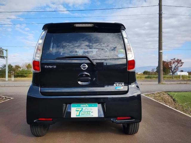 デイズ ハイウェイスター G 全方位カメラ スマートキー キーレス アイドリングストップ 盗難防止システム ABS 衝突安全ボディ HID バックモニター エアコン パワステ パワーウィンドウ ベンチシート(3枚目)