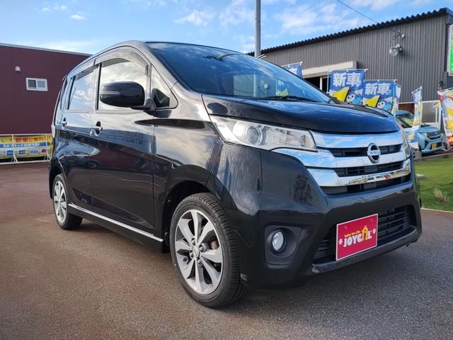 デイズ ハイウェイスター G 全方位カメラ スマートキー キーレス アイドリングストップ 盗難防止システム ABS 衝突安全ボディ HID バックモニター エアコン パワステ パワーウィンドウ ベンチシート(6枚目)