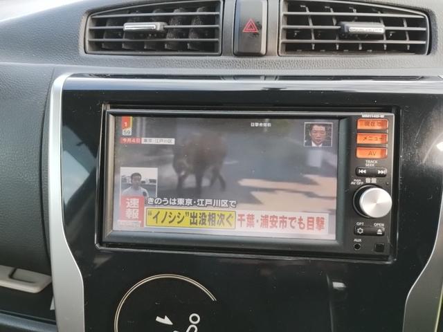 デイズ ハイウェイスター G 全方位カメラ スマートキー キーレス アイドリングストップ 盗難防止システム ABS 衝突安全ボディ HID バックモニター エアコン パワステ パワーウィンドウ ベンチシート(10枚目)