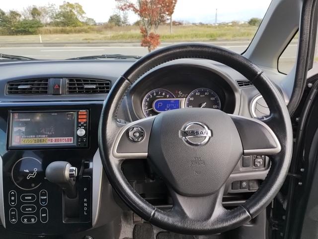 デイズ ハイウェイスター G 全方位カメラ スマートキー キーレス アイドリングストップ 盗難防止システム ABS 衝突安全ボディ HID バックモニター エアコン パワステ パワーウィンドウ ベンチシート(16枚目)