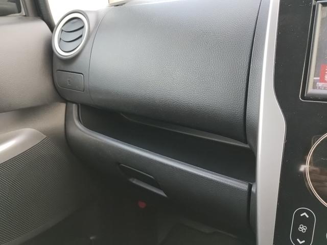 デイズ ハイウェイスター G 全方位カメラ スマートキー キーレス アイドリングストップ 盗難防止システム ABS 衝突安全ボディ HID バックモニター エアコン パワステ パワーウィンドウ ベンチシート(29枚目)