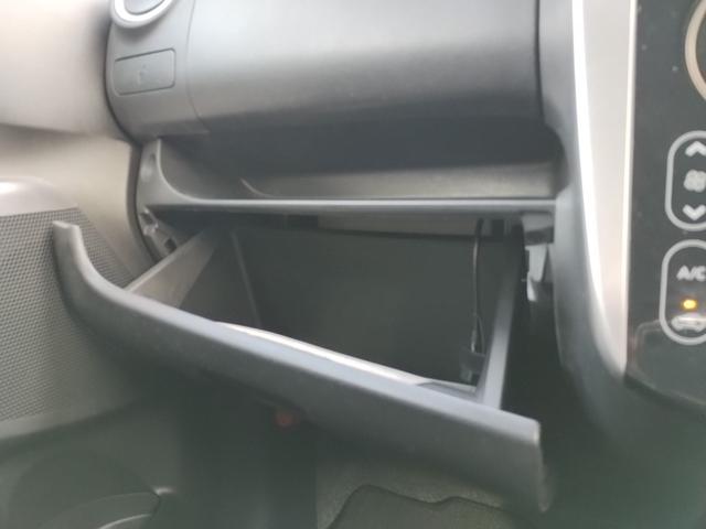 デイズ ハイウェイスター G 全方位カメラ スマートキー キーレス アイドリングストップ 盗難防止システム ABS 衝突安全ボディ HID バックモニター エアコン パワステ パワーウィンドウ ベンチシート(30枚目)