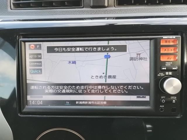 デイズ ハイウェイスター G 全方位カメラ スマートキー キーレス アイドリングストップ 盗難防止システム ABS 衝突安全ボディ HID バックモニター エアコン パワステ パワーウィンドウ ベンチシート(35枚目)