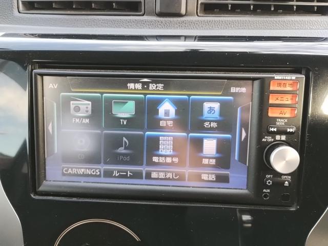 デイズ ハイウェイスター G 全方位カメラ スマートキー キーレス アイドリングストップ 盗難防止システム ABS 衝突安全ボディ HID バックモニター エアコン パワステ パワーウィンドウ ベンチシート(37枚目)