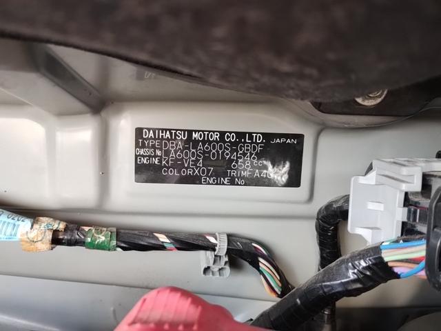タント L SA 衝突被害軽減システム キーレス アイドリングストップ 盗難防止システム 衝突被害軽減システム 衝突安全ボディ ABS ESC 運転席エアバック 助手席エアバック パワステ パワーウィンドウ(41枚目)