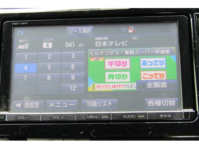 Ｓ　ナビ　バックカメラ　Ｂｌｕｅｔｏｏｔｈ　フルセグテレビ　ＥＴＣ　純正１５インチアルミホイール　スマートキー(27枚目)