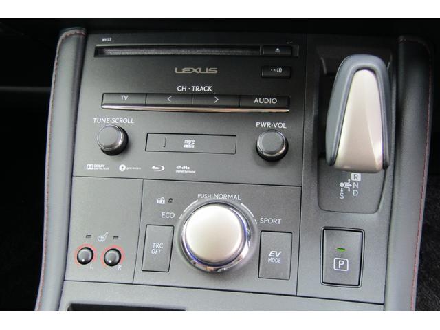 ＣＴ ＣＴ２００ｈ　バージョンＣ　ナビ　バックカメラ　Ｂｌｕｅｔｏｏｔｈ　フルセグテレビ　ＥＴＣ　純正１６インチアルミホイール　パワーシート　シートヒーター　クルーズコントロール　スマートキー（37枚目）
