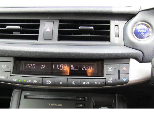 ＣＴ ＣＴ２００ｈ　バージョンＣ　ナビ　バックカメラ　Ｂｌｕｅｔｏｏｔｈ　フルセグテレビ　ＥＴＣ　純正１６インチアルミホイール　パワーシート　シートヒーター　クルーズコントロール　スマートキー（40枚目）