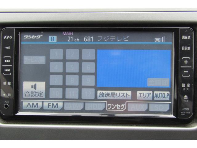 カローラフィールダー １．５Ｘ　Ｇエディション　ナビ　バックカメラ　ワンセグテレビ　ＥＴＣ　スマートキー（29枚目）