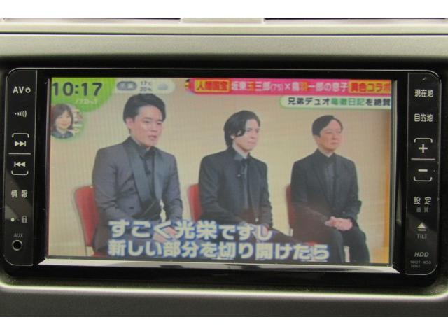 カローラフィールダー １．５Ｘ　Ｇエディション　ナビ　バックカメラ　ワンセグテレビ　ＥＴＣ　スマートキー（30枚目）