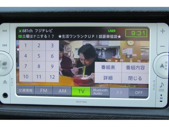 アクア Ｓ　ナビ　ワンセグテレビ　Ｂｌｕｅｔｏｏｔｈ　ＥＴＣ　スマートキー（27枚目）