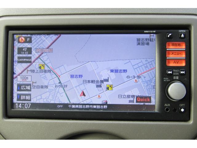 マーチ １２Ｘ　ナビ　バックカメラ　ワンセグテレビ　ＥＴＣ　スマートキー（29枚目）