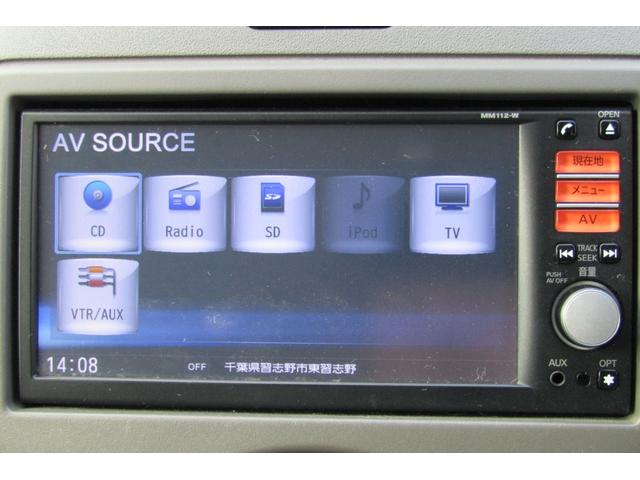 マーチ １２Ｘ　ナビ　バックカメラ　ワンセグテレビ　ＥＴＣ　スマートキー（31枚目）