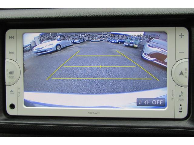 アクア Ｓ　ナビ　バックカメラ　Ｂｌｕｅｔｏｏｔｈ　ワンセグテレビ　ＥＴＣ　キーレスリモコン（27枚目）