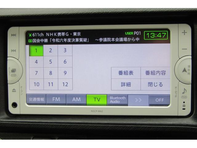 アクア Ｓ　ナビ　バックカメラ　Ｂｌｕｅｔｏｏｔｈ　ワンセグテレビ　ＥＴＣ　キーレスリモコン（28枚目）
