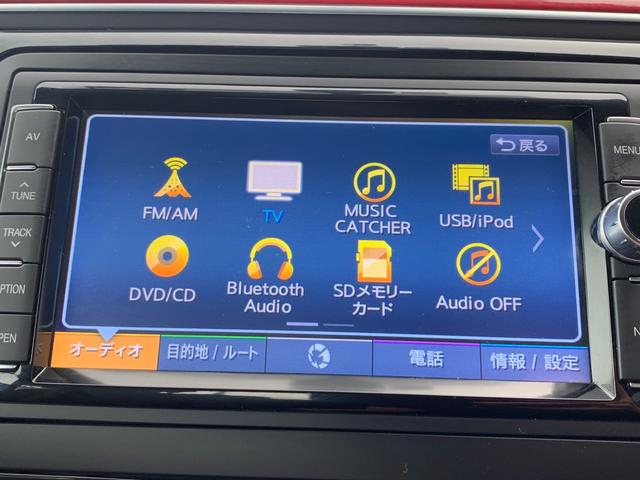 ザ・ビートル デザインマイスター　グー保証１年　純正ナビ　フルセグ　ドラレコ前後　バックモニター　スマートキー　プッシュスタート　オートエアコン　ＣＤ．ＤＶＤ再生　Ｂｌｕｅｔｏｏｔｈ　ステアリングリモコン（39枚目）