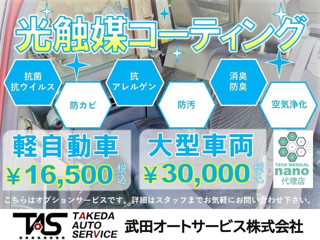 ＪスタイルＩＩ　届出済未使用車　安全装置　運転席、助手席　サイドエアバック　スマートキー　プッシュスタート　ステアリングリモコン　オートエアコン　ＲＬシートヒーター(51枚目)