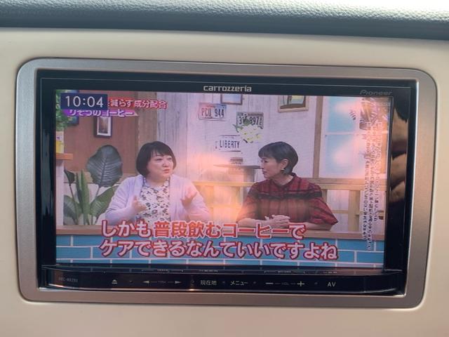 アルトラパン Ｌ　ナビ　Ｂｌｕｅｔｏｏｔｈ　ＣＤ　ＤＶＤ再生　ＥＴＣ　ＵＳＢ　オートエアコン　キーレス（22枚目）