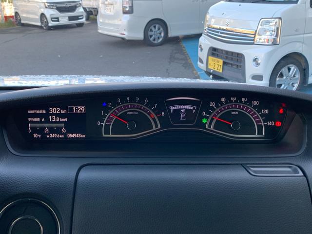 Ｎ－ＢＯＸカスタム Ｇ・Ｌホンダセンシング　フルセグナビ　両側電動スライドドア　ＣＤ　ＤＶＤ再生　Ｂｌｕｅｔｏｏｔｈ　バックカメラ　ドラレコ前　フリップダウンモニター　外品１６インチアルミ　オートクルーズ　ＥＴＣ　スマートキー　プッシュスタート（17枚目）