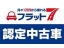 フラット７栗東湖南の在庫をご覧頂き誠にありがとうございます！当店は創業２０年以上の武田オートサービス（株）が運営しております。気になる点などございましたらお気軽にお問い合わせ下さい！（＾＾）！