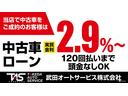 フラット7栗東湖南の在庫をご覧頂き誠にありがとうございます!当店は創業20年以上の武田オートサービス(株)が運営しております。気になる点などございましたらお気軽にお問い合わせ下さい!(^^)!