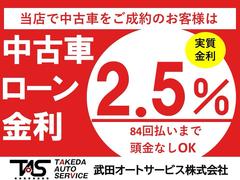 当店は自社認証整備工場完備です。ご購入後のオイル交換や修理・車検など、アフターメンテナンスのことも安心してお車を購入頂けます。 3