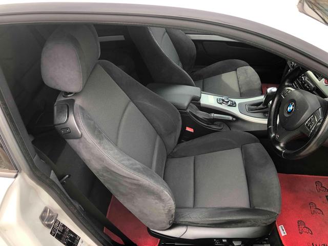 ３シリーズ ３２０ｉ　Ｍスポーツパッケージ　後期最終型ＥＴＣ　ナビ　ＡＴ　オートライト　スマートキー　アルミホイール　ＥＳＣ　ＣＤ　エアコン　パワーステアリング（38枚目）