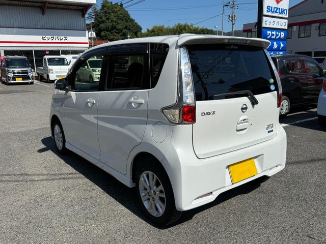 デイズ ハイウェイスターＸ　Ｖセレクション＋セーフティＩＩ（17枚目）