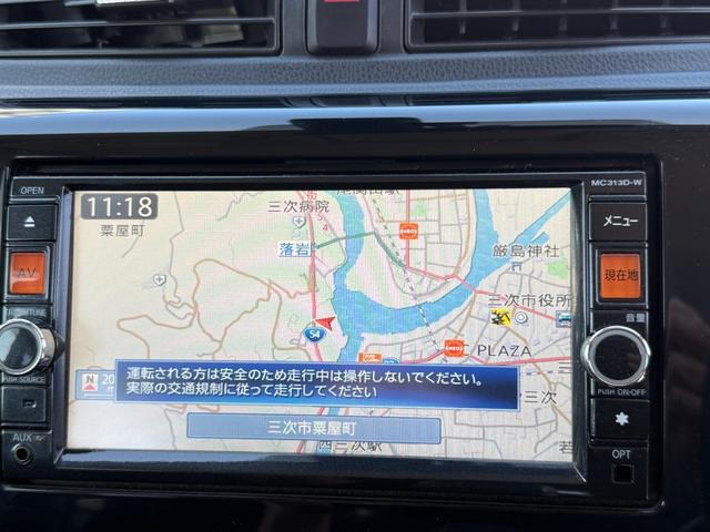 デイズ ハイウェイスターＸ　Ｖセレクション＋セーフティＩＩ（28枚目）