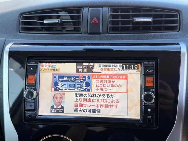デイズ ハイウェイスターＸ　Ｖセレクション＋セーフティＩＩ（29枚目）