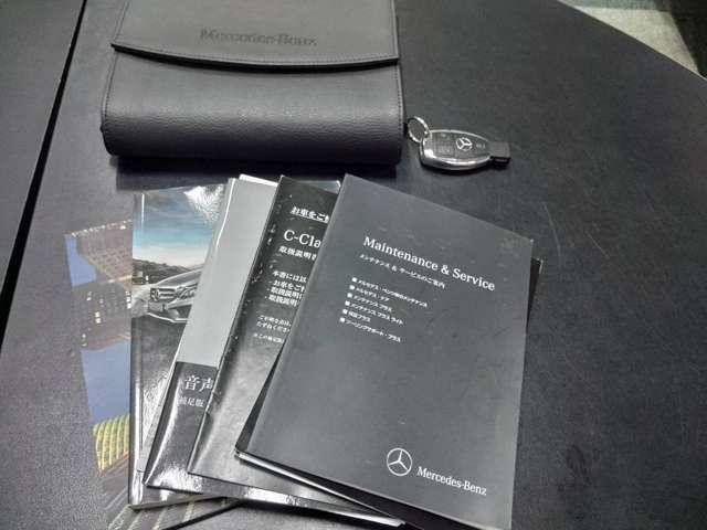 Ｃクラスステーションワゴン Ｃ２５０　ステーションワゴン　スポーツ　赤本革シート　シートヒーター　パワーシート　クルーズコントロール　パーキングアシスト　障害物センサー　衝突被害軽減ブレーキ　過給器設定モデル　ＥＴＣ（35枚目）