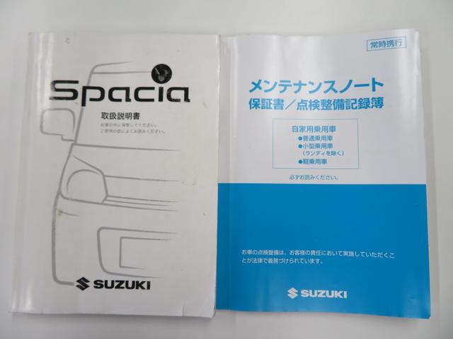 Ｘ　Ｓエネチャージ　スマートキー付き　フルフラットシート　セキュリティーアラーム　リモコンキー　オートエアコン　ベンチシート　Ｗエアバック　４ＷＤ　ＡＢＳ　パワーウィンドウ　衝突安全ボディ　シートヒータ(35枚目)