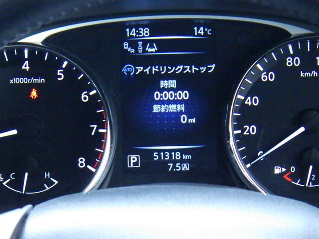 エクストレイル ２０Ｘ　エマージェンシーブレーキパッケージ　スマキ－　シートヒーター付　アイドリングＳＴＯＰ　セキュリティ　ＡＷＤ　ＶＳＡ　３列シート　エアコン　パワーステアリング　キーレス　衝突安全ボディ　寒冷地　パワーウインドウ　ＡＢＳ　エアバッグ（36枚目）